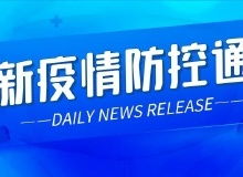 長(zhǎng)春房地產(chǎn)資訊中心 | 長(zhǎng)春樂居房產(chǎn)咨詢