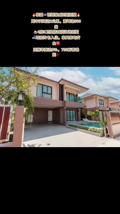 富邦房產信息咨詢 專業服務，助您置業無憂